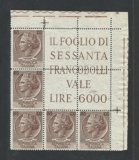 Italian Republic 1954 - 100 lire turreted Italy, corner block of 5 - Sassone 747