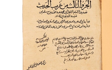 Ɵ Muhammad Abdullah ibn Muslin Qutabaya al-Dinawari al-Marwazi