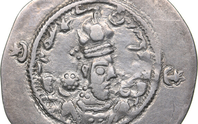 Sasanian Kingdom AR Drachm - Hormazd IV (579-590 AD)