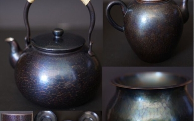 Teapots, Water pot and cover, Water pots (9) - Copper - With seak Gyokusendō 玉川堂 - Japan - Shōwa period (1926-1989)
