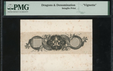 Vignette, Intaglio Print, showing the Chinese character 'Yi' (One) and dragons left and right