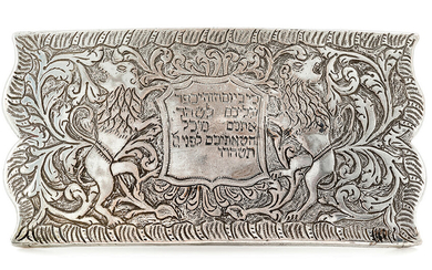 Yom Kippur Belt Buckle – Poland, 19th Century