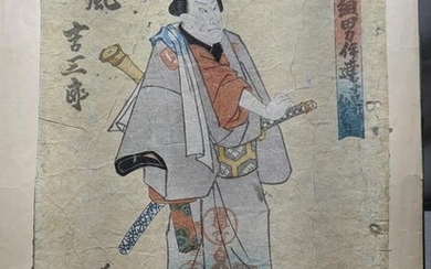 c1833 Utagawa Kunisada Japanese Woodblock Print Samurai