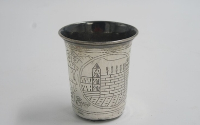 Silver Kiddush cup. Stamped. Engravings of the holy sites.