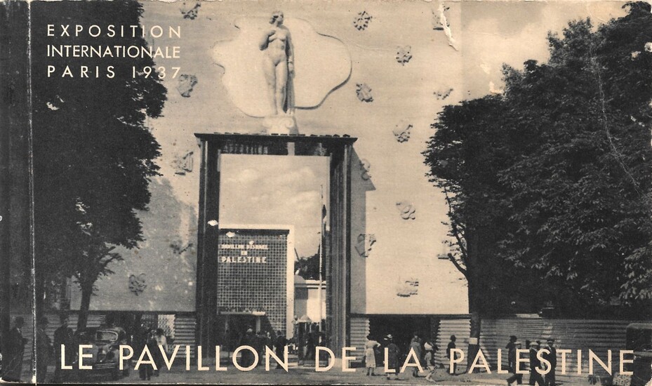 12 Postcard Folder - Palestine Pavilion in Paris - 1937