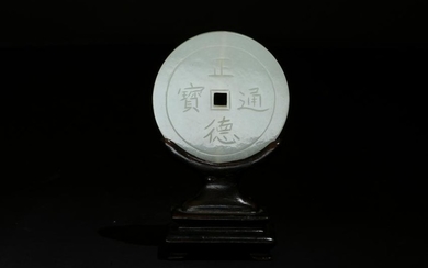 White Jade Carved Coin Shaped Plaque, 18th Century