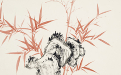 YE GONGCHAO (1904-1981), Bamboo and Rock