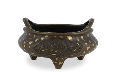 A BRONZE GILT-SPLASHED ARABIC-INSCRIBED TRIPOD CENSER MING DYNASTY, 17TH CENTURY