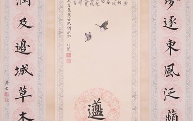 A CHINESE FLOWER AND BUTTERFLY PAINTING ON PAPER, MOUNTED, FENG ZIKAI MARK