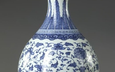 A CHINESE UNDER-GLAZE BLUE AND WHITE PEAR-SHAPED VASE