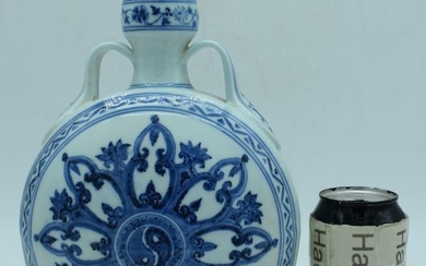 A Chinese porcelain blue and white Moon flask 27 cm.