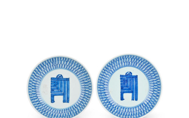 A PAIR OF BLUE AND WHITE SAUCER DISHES 18th century