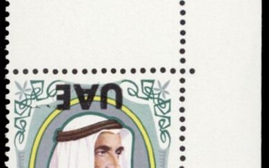Abu Dhabi United Arab Emirates: 1972 "uae" on 5f., variety overprint inverted, unmounted mint...