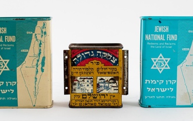 Alfred Salzman, Etc. JNF Tin Tzedakah Boxes, 3