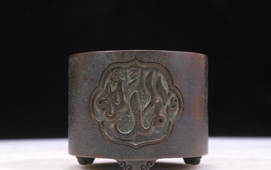 An Elaborate Bronze 'Arabic' Tripod Censer