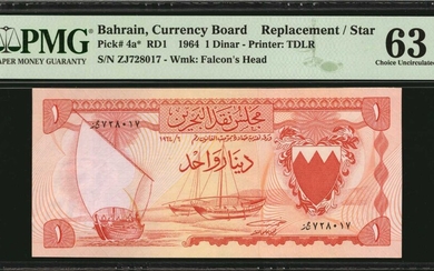BAHRAIN. Bahrain Currency Board. 1 Dinar, 1964. P-4a*. Replacement. PMG Choice Uncirculated 63 EPQ.