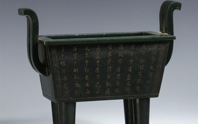 CHINESE SPINACH JADE CARVED POEM DOUBLE HANDLE