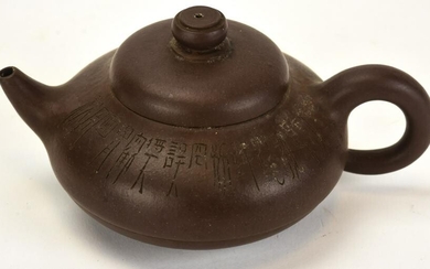 Chinese Signed Terracotta Teapot w Calligraphy