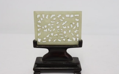Chinese white jade rectangular plaque on stand