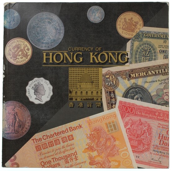 Currency of Hong Kong and Currency of Macau, produced by the Hong Kong Museum of History, 1988