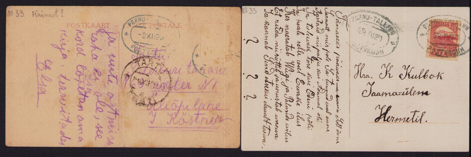 Estonia Group of postcards 1920 - Pärnu-Tallinn Postvagun (2)