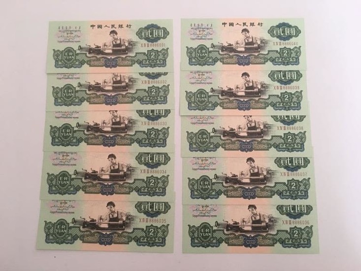 Group of Ten Chinese Paper Money