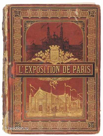 L'Exposition de Paris (1878). / Red. par...