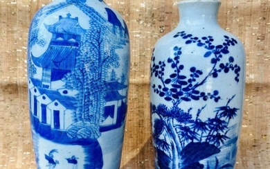 (Lot of 2) ANTIQUE CHINESE BLUE AND WHITE VASE 17th Century