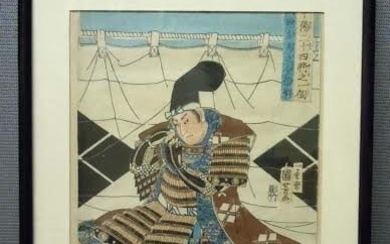 MEIJI JAPANESE WOODBLOCK PRINT SAMURAI WARRIOR w KATANA An outstanding vintage Meiji Era Samurai