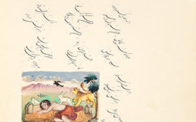 Maktabi Shirazi, Layla and Majnun, with nine illustrations, Persia, in the city of Hamadan, late 19th Century (in the month of Dhi'l-qa'dah)