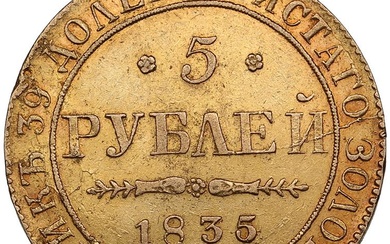 Russia 5 Roubles 1835 СПБ-ПД - Nicholas I (1825-1855) 6.50g....