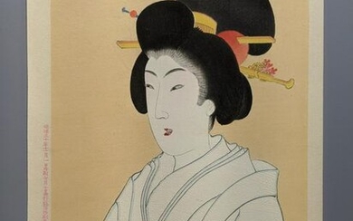 Toyohara Chikanobu Japanese Woodblock Print No 19