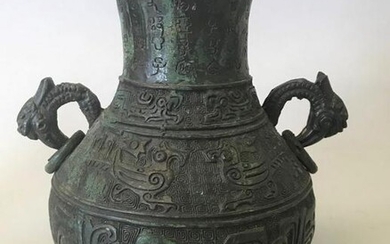 Western Zhou Bronze Double Handled Vase