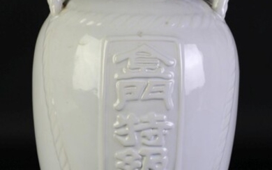 White glazed Chinese vase with roped motif and featuring central dragon (H25cm)
