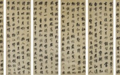 SU SHI'S POEMS IN RUNNING SCRIPT, Zeng Guofan 1811-1872