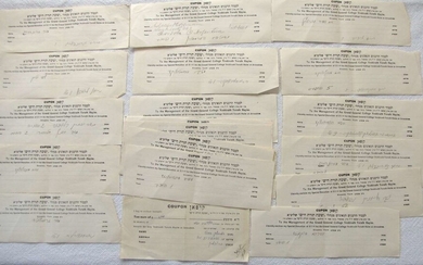 23 Antique donation cupons for $1 to Yeshivat Torah, Jerusalem, Palestine, 1st half of 20th cen.