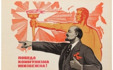 Set 3 Propaganda Posters USSR Lenin Communism Victory