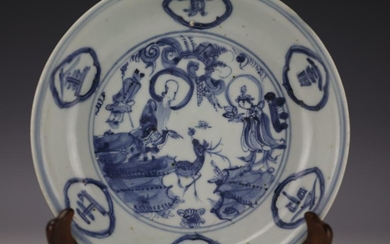 A Chinese Blue Flambe-Glazed Porcelain Vase with Handle