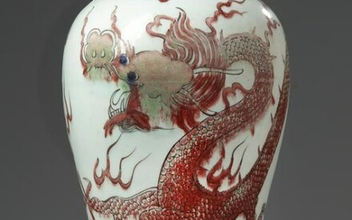 A CHINESE DRAGON MEIPING VASE, CHINA, 20TH CENTURY