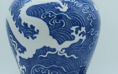 A Chinese porcelain Meiping vase decorated with a Dragon and cloud pattern in relief 37 cm.