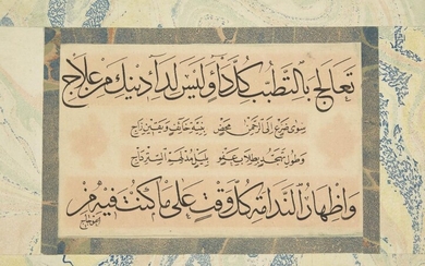 An Ottoman calligraphic panel (qit'a), Turkey, 19th century, Arabic manuscript...