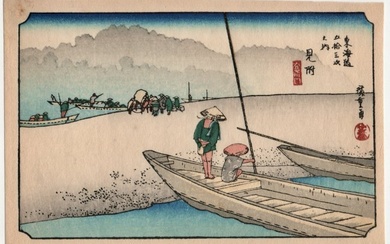 Ando Hiroshige : Mitsuke