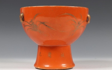 China, iron red glazed porcelain tuning cup, c....