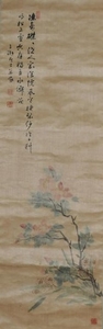 Chinese Painting of Flowers on Silk