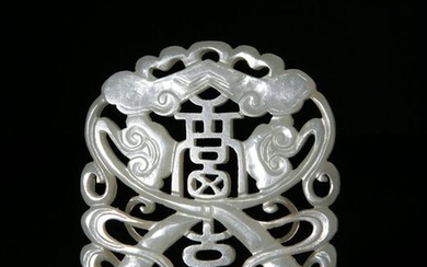 Chinese White Jade Pierced Plaque, 19th Century