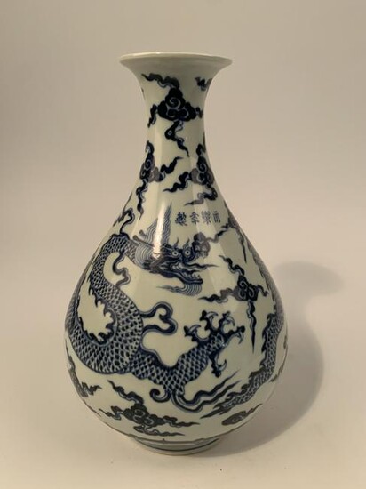 Chinese Yongle Dragon Porcelain Vase
