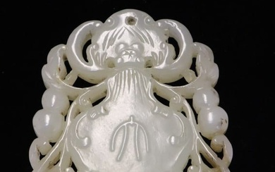 Fine Chinese white jade carved ornament
