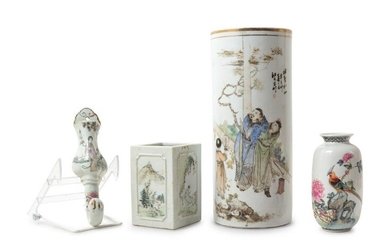 Four Chinese Qianjiang Enamel Porcelain Articles