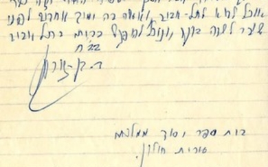Handwritten and Signed Letter by David Ben-Gurion. Haifa, 1966