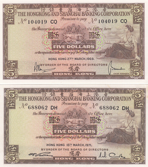 Hong Kong 5 Dollars 1969, 71 (2)